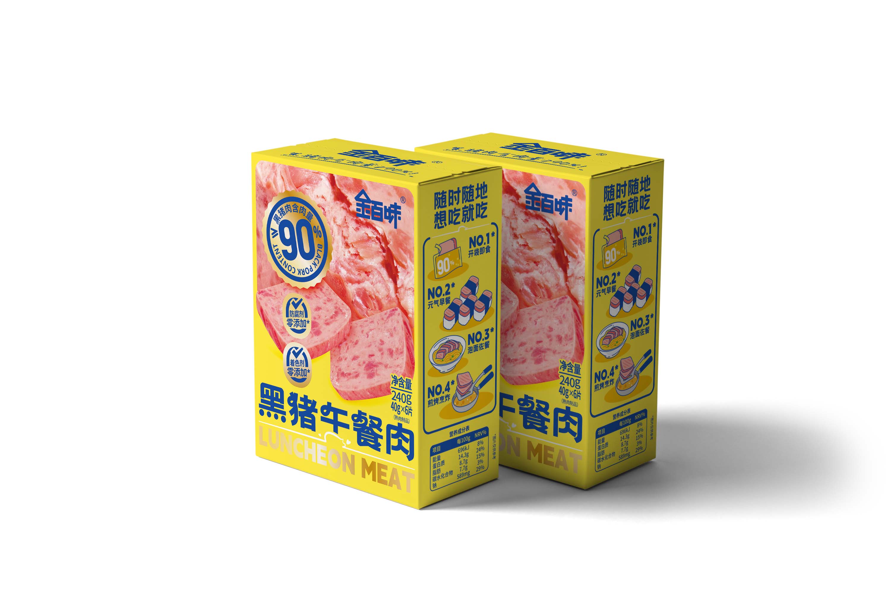 黑豬20241203 黑豬20241203